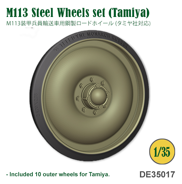 M113 Steel Wheels for Tamiya (outer wheels only)